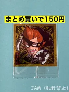 くぅ様 リクエスト 2点 まとめ商品