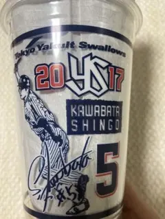 スワローズ　川端慎吾