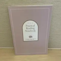 Practical Reading Notebook 松浦有珂さんプロデュースのサムネイル