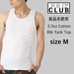 新品未使用 プロクラブ 5.7oz リブ編み タンクトップ ホワイト XL