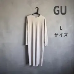 GU リブIラインワンピース長袖　Lサイズ