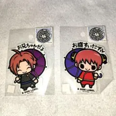 銀魂　ビーサイドレーベル　神威　神楽　ステッカー