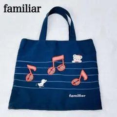 ファミリア　鍵盤ハーモニカ　バッグ familiar 2026年最新】鍵盤ハーモニカ バッグ ファミリアの人気アイテム - メルカリ