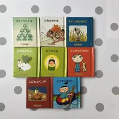 2025年最新】グリコ絵本の人気アイテム - メルカリ