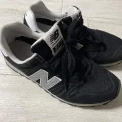 ニューバランス　373 23.5cm