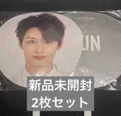 2026年最新】seventeen ジュン うちわの人気アイテム - メルカリ