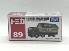 2026年最新】トレーラーハウスの人気アイテム - メルカリ