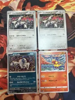 2026年最新】カンダシンジ ポケカの人気アイテム - メルカリ