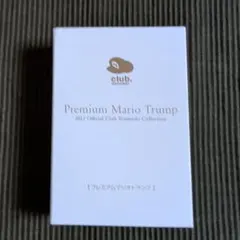 2025年最新】プレミアムマリオトランプの人気アイテム - メルカリ