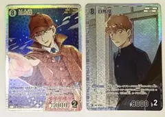 コナンカード 魅惑のマジック 白馬探 セット