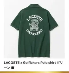 新品 LACOSTE x Golfickers ラコステ ゴルフィッカーズ - メルカリ