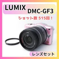 2026年最新】dmc gf3の人気アイテム - メルカリ