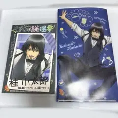 桂小太郎 「銀魂 スリムクリアファイルコレクションA」