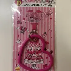 sanrio マイメロ ハッピーくじ スマホハンドストラップ