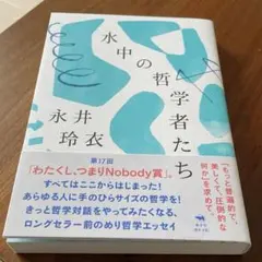 Item thumbnail for item 15870f3f-490c-4072-ae4a-6fc61836a879