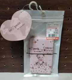 【新品】ミラー・クマ　青木美沙子さんのサムネイル