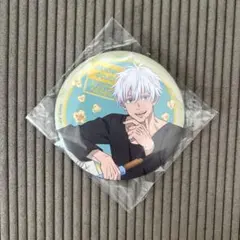 セガラッキーくじ 呪術廻戦 Fun!Fun!Fun! G賞 缶バッジ 五条悟