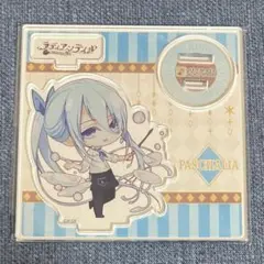 オトガ　アクリルスタンド　パスハリア　ラディアンテイル　オトメイトガーデン