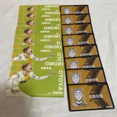 2026年最新】ハイキュー古森元也の人気アイテム - メルカリ