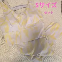 スカーラ　sukala ヨガウェア Sサイズ セット