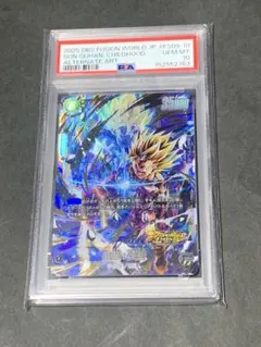 フュージョンワールド ベジータ cs チャンピオンシップ FB02-133