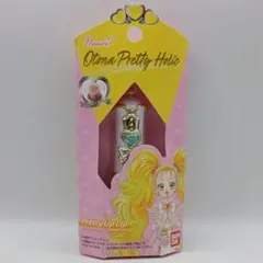 オトナプリティホリック リップクリーム プリキュア シャイニールミナス バンダイのサムネイル