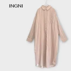 イング INGNI ロング シャツワンピース M ベージュ ストライプ
