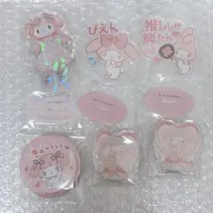 マイメロディ　アクスタ　缶バッジ　ガチャガチャ　まとめ売り