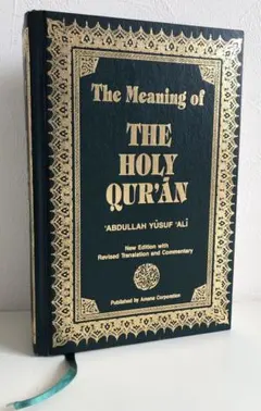 2025年最新】コーラン 英語の人気アイテム - メルカリ