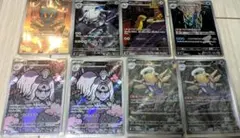 ポケカ メガブレイブ メガシンフォニア AR 14枚セット マーシャドーなど