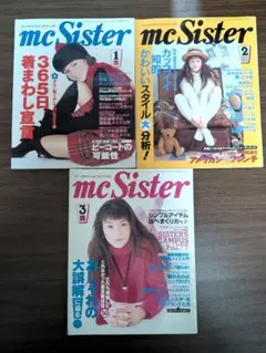 2025年最新】mcシスター 雑誌の人気アイテム - メルカリ