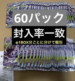 2026年最新】封入率一致の人気アイテム - メルカリ