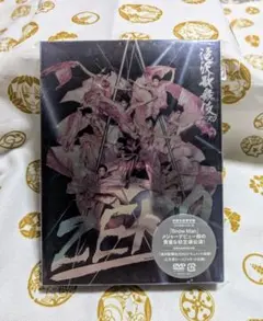 Snow Man　滝沢歌舞伎ZERO　初回生産限定盤