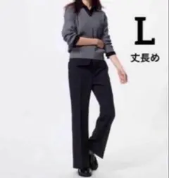 新品　ユニクロ　スマートフレアパンツ(丈長め) L