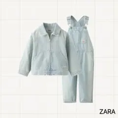 ZARA ストライプデニム セットアップ 100cm