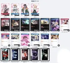 ユニオンアリーナ　大量　まとめ売り　サイン デッキ　など TORECARDSコラボ】SAKAMOTO DAYS：【紫】ORDERデッキ 販売ページ