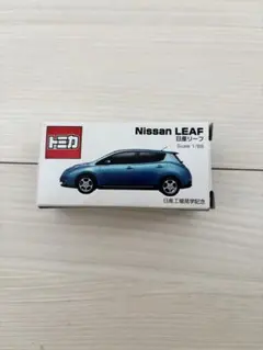 トミカ 日産リーフ 日産工場見学記念