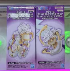 ワンピース ワーコレ ギア5スペシャル 2種 ワールドコレクタブルフィギュア