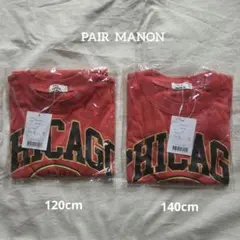 ペアマノン　Tシャツ120㎝140㎝　set