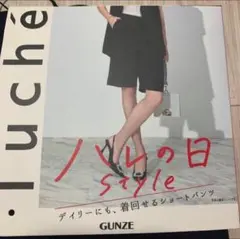 Item thumbnail for item 13bd7617-6104-41fa-860b-645392eecc3e