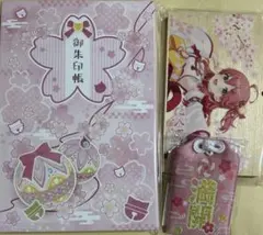 さくらみこ 御朱印帳 絵馬 お守り 京都 IP書店 ホロライブ - メルカリ