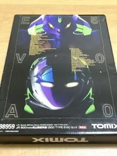 【非売品】山陽新幹線こだま 500 TYPE EVA Nゲージ 限定品】 JR 500-7000系 山陽新幹線 (500 Type Eva) セット (8両