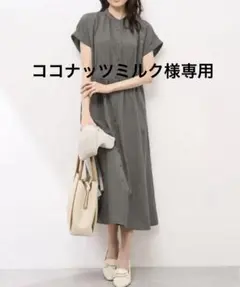 新品未使用　ROPE' PICNIC ロペピクニック　フレンチドルマンワンピース