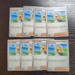 スタートデッキ100】サポート リーリエの決心 8枚セット㊴ - メルカリ
