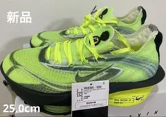 新品 26.5㎝ ナイキ アルファフライ3 駅伝 IM8066-999 - メルカリ