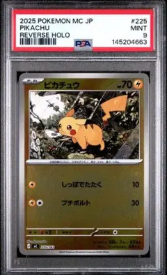 PSA10】ライチュウ ポケモンカードClassic CLL 009/032 - メルカリ