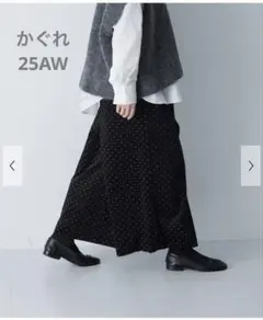 かぐれ コーデュロイテーパードパンツ アイボリー - メルカリ