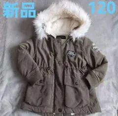 【新品】モッズコート 120 カーキ ミリタリー アウター ダウン 裏ボア 起毛