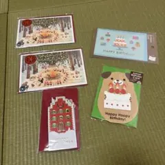 バースデーカード２枚、クリスマスカード３枚セット