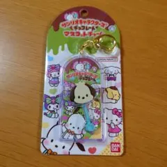 チョコレートマスコットチャーム